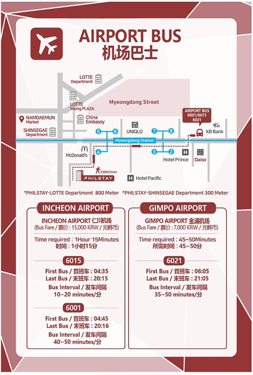 Philstay Myeongdong Boutique Female Σεούλ Εξωτερικό φωτογραφία