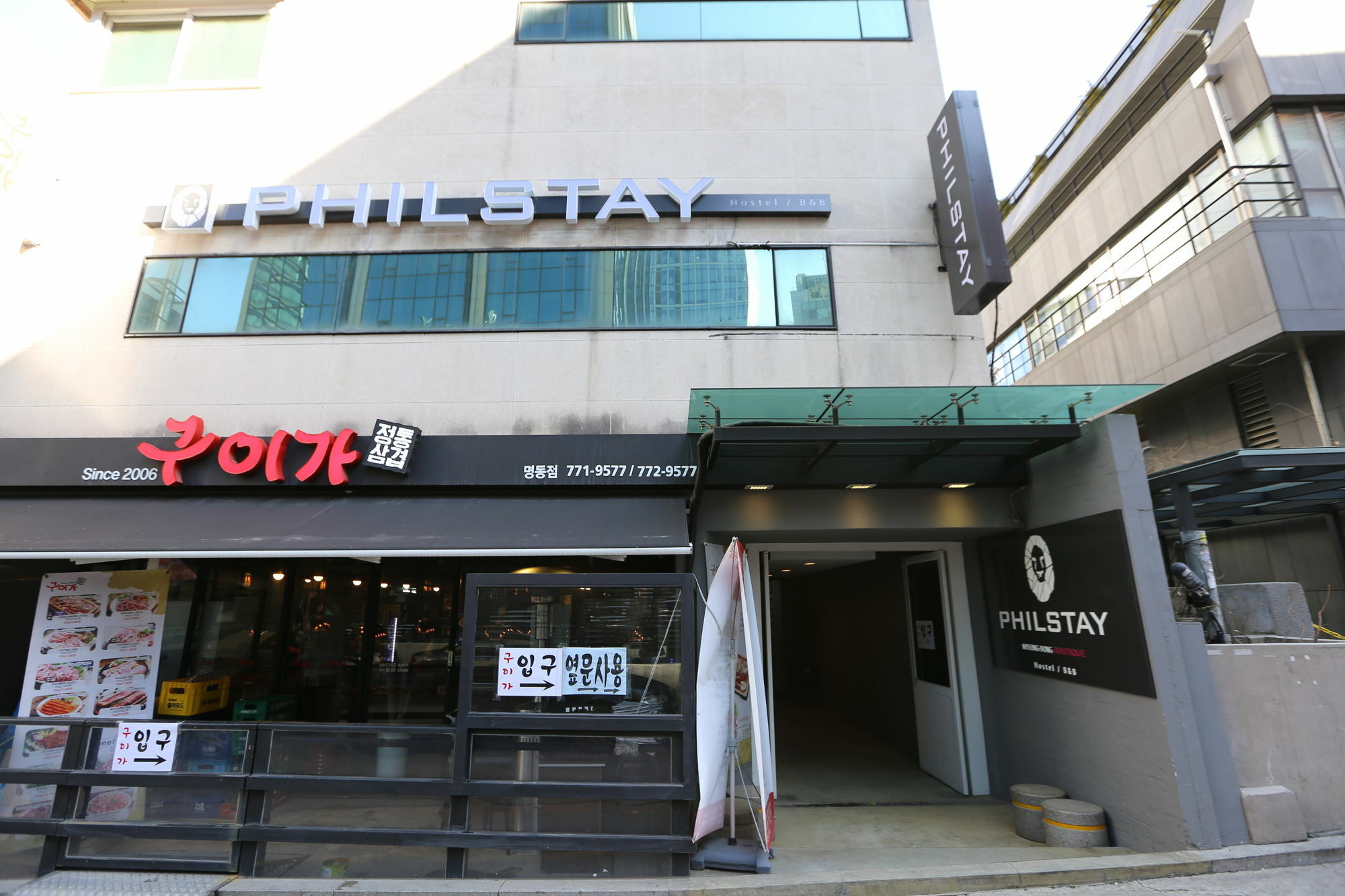 Philstay Myeongdong Boutique Female Σεούλ Εξωτερικό φωτογραφία